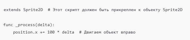 Привязка скриптов к узлам сцены в GDScript 