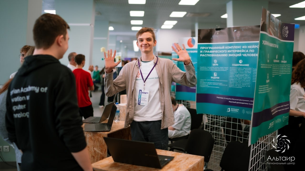 Chat GPT помогает в учебе