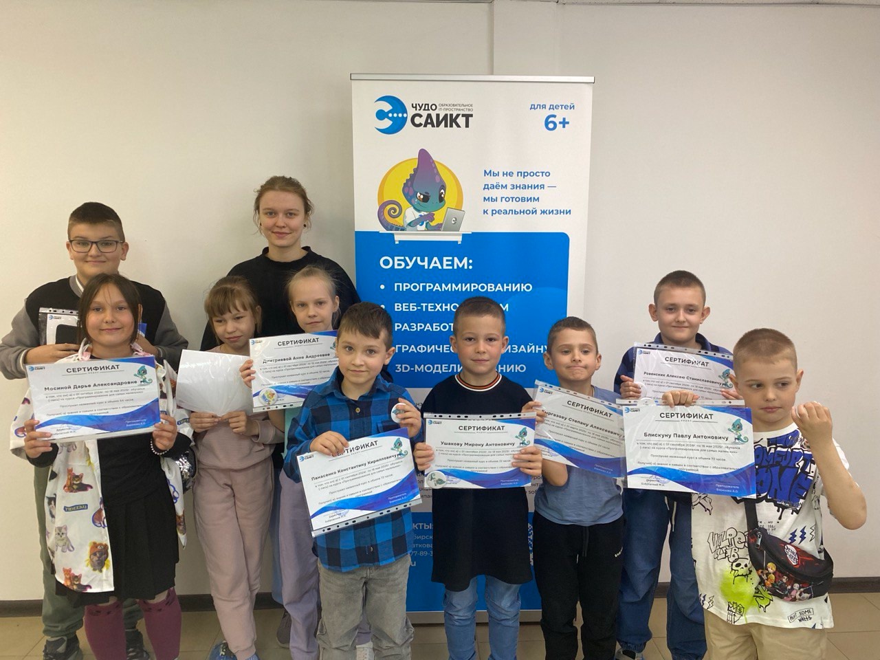 Школа программирования САИКТ